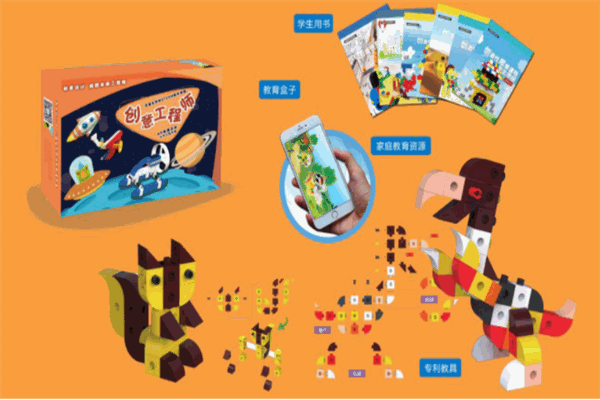 斯迪孚国际幼儿园联盟